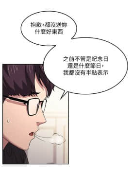 朋友的媽媽 1-15話_1-15_0312