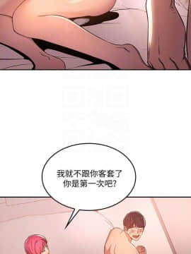 朋友的媽媽 1-15話_1-15_0116