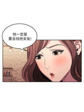 朋友的媽媽 1-15話_1-15_0368