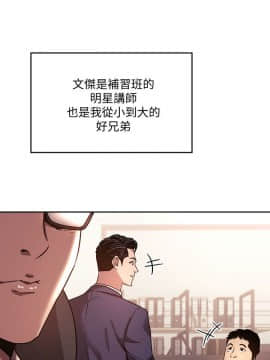 朋友的媽媽 1-15話_1-15_0013