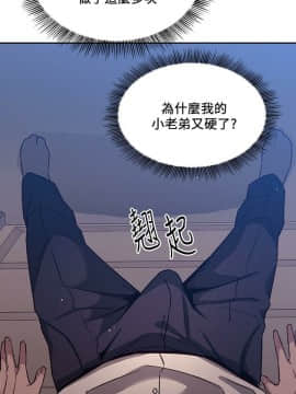 朋友的媽媽 1-15話_1-15_0178