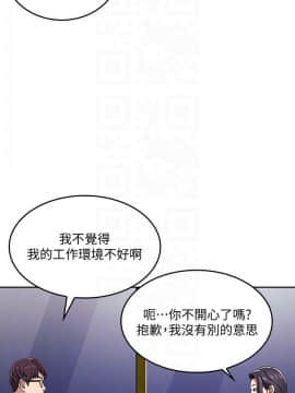 朋友的媽媽 1-15話_1-15_0187