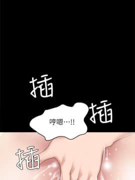 實習老師 57-73話_66_0330