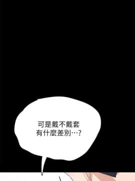 實習老師 57-73話_70_0453