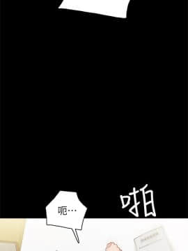 實習老師 57-73話_66_0328