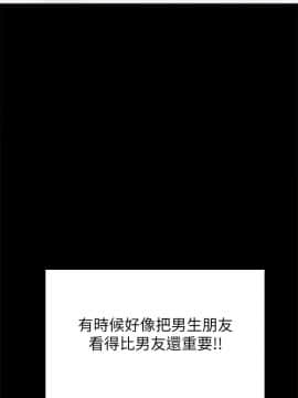 實習老師 57-73話_71_0504