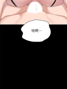 實習老師 57-73話_62_0194