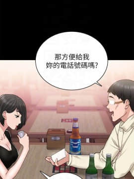 實習老師 57-73話_67_0351