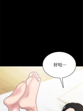 實習老師 57-73話_70_0447