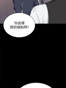 實習老師 57-73話_68_0396