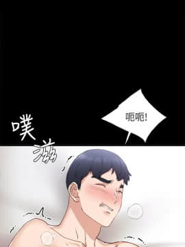 實習老師 57-73話_61_0169