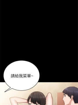 實習老師 57-73話_59_0093