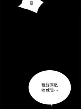 實習老師 57-73話_59_0087