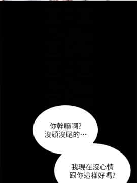 實習老師 57-73話_60_0112