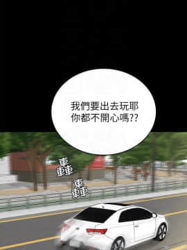 實習老師 57-73話_61_0152