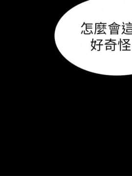 實習老師 57-73話_70_0468