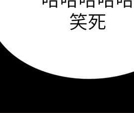 實習老師 57-73話_60_0138