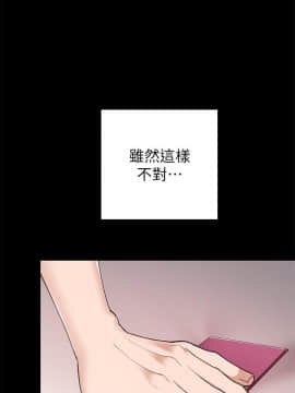 實習老師 57-73話_73_0578