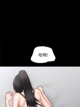 實習老師 57-73話_62_0202