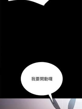 實習老師 57-73話_61_0165