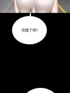 實習老師 57-73話_57_0007