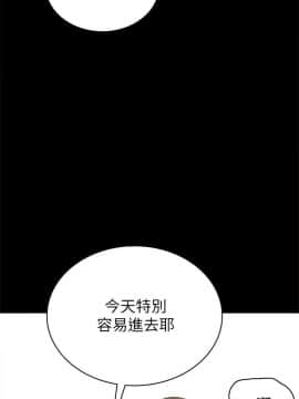 實習老師 57-73話_71_0506