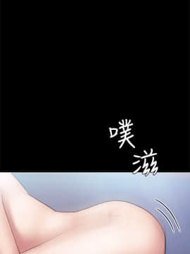 實習老師 57-73話_64_0263