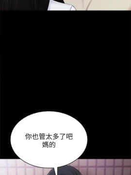 實習老師 57-73話_60_0121