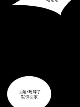 實習老師 57-73話_57_0001