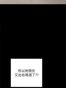 實習老師 57-73話_71_0480