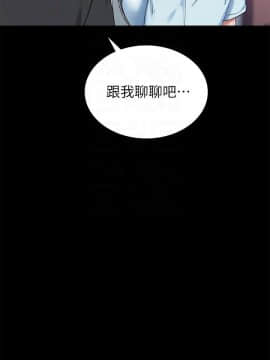 實習老師 57-73話_69_0416