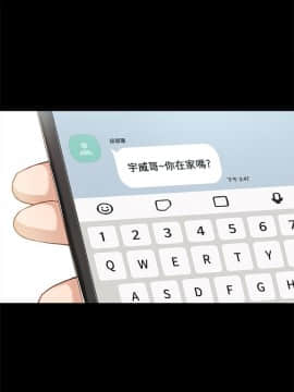 實習老師 57-73話_65_0296