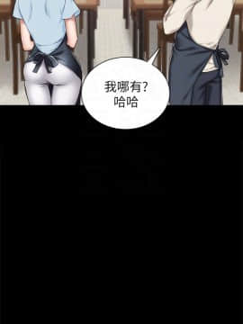 實習老師 57-73話_63_0222