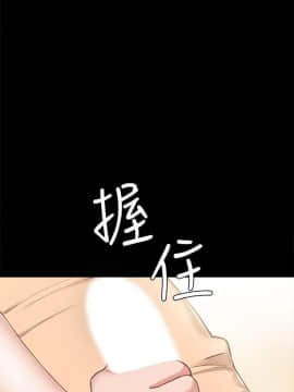 實習老師 57-73話_64_0257