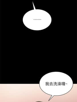 實習老師 57-73話_73_0576