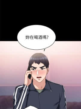 實習老師 57-73話_68_0401