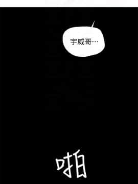 實習老師 57-73話_70_0462