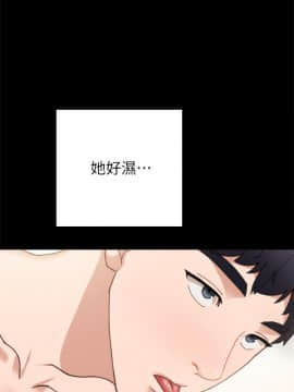 實習老師 57-73話_71_0503