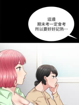 實習老師 57-73話_68_0405