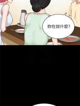 實習老師 57-73話_63_0214