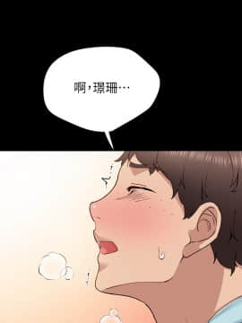 實習老師 57-73話_73_0547