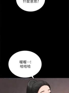 實習老師 57-73話_62_0186