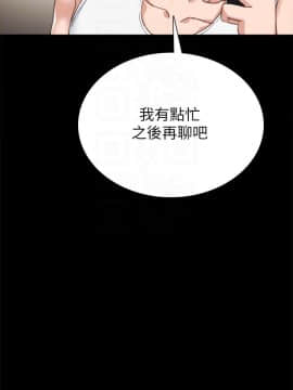 實習老師 57-73話_61_0146