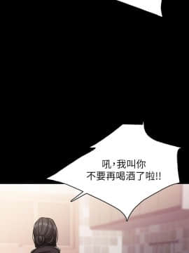 實習老師 57-73話_72_0531