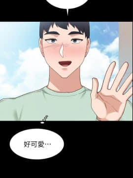 實習老師 57-73話_70_0472