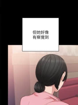 實習老師 57-73話_68_0390