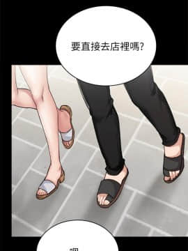 實習老師 57-73話_65_0288