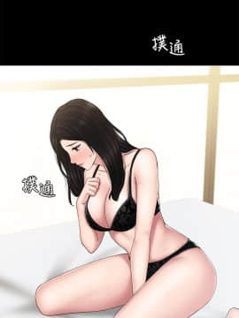 實習老師 57-73話_70_0467