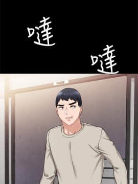 實習老師 57-73話_59_0105