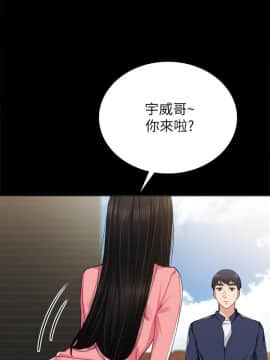 實習老師 57-73話_71_0492